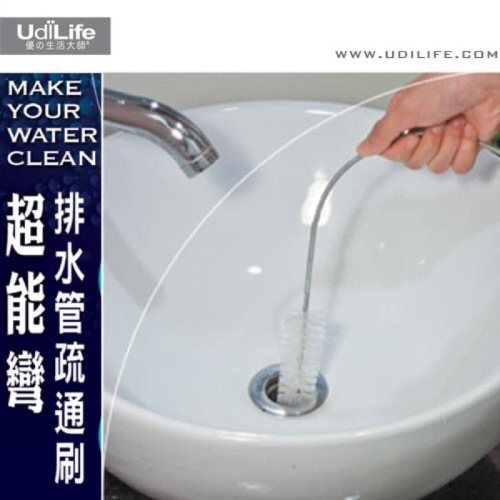 現貨 超能彎排水管疏通刷 水管 通水管 清潔 堵塞 洗手台 水管疏通 毛髮阻塞 【CF-03A-99432】
