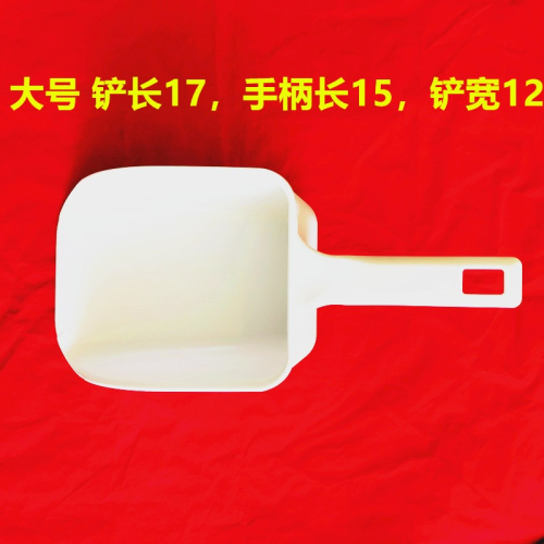 製冰機通用大號取冰勺冰鏟冰粒機冰勺製冰機配件塑料鏟多用途