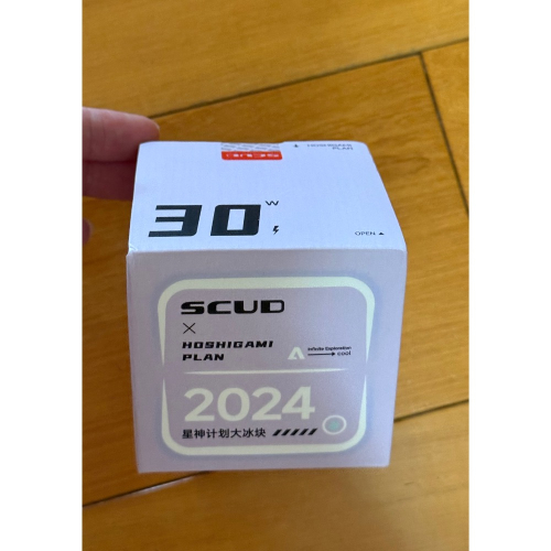 33W charger