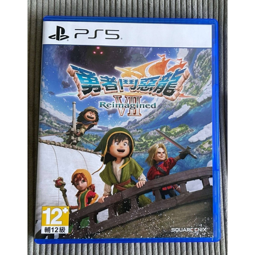 PS5 勇者鬥惡龍 7 重製版