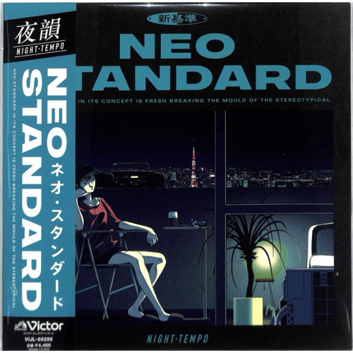 【日版黑膠】Night Tempo《Neo Standard》限量彩膠 CITY POP 小泉今日子、秋元薫、渡辺満里奈