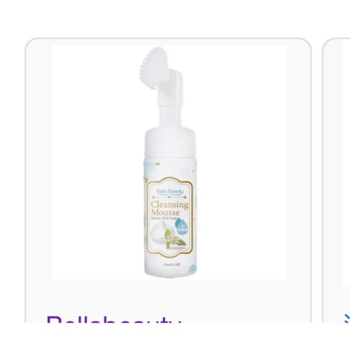 Moose cleanser