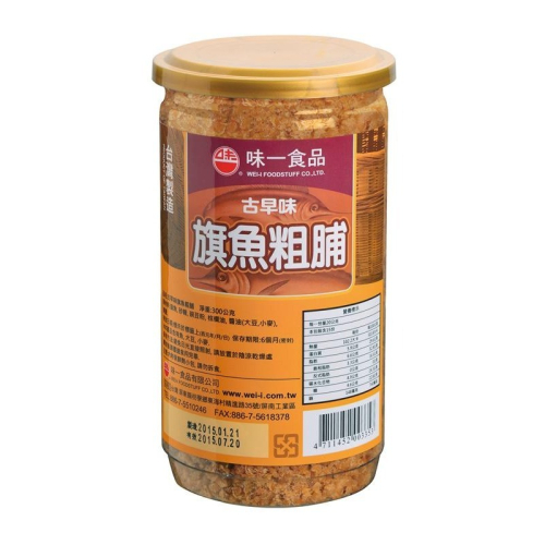 古早味旗魚粗脯300g