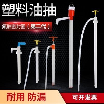 食用油抽油器油抽子手動自吸花生油油管油抽耐用大動泵家用