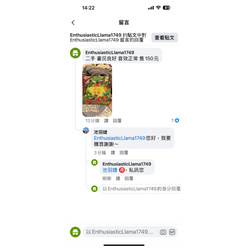 書和掛袋