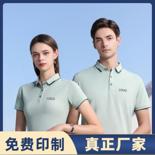 T恤 健身房私人教練速干衣訂做文化衫戶外野餐工作服訂製POLO衫夏
