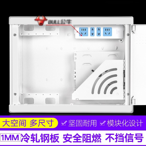 家用大號家用暗裝300x400光纖入戶/多媒體/弱電/大號布線箱