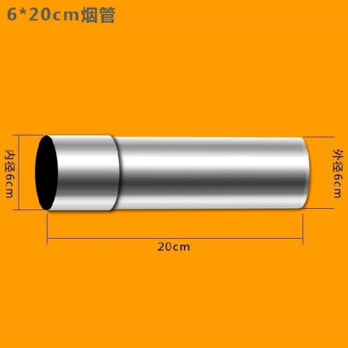 、煙筒氣管罩明家用防風天然氣天然明裝熱水器排氣熱水煙管不銹排