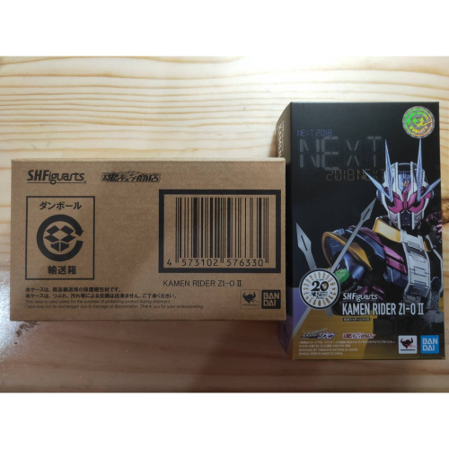 日版 SHF 魂商店限定 假面騎士 ZI-O 2 時王 II 二階 逢魔時王 S.H.Figuarts