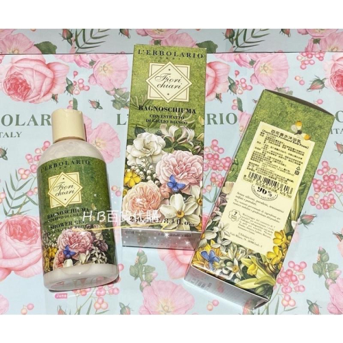義大利 蕾莉歐 百花沐浴乳250ml 沐浴乳系列 百貨公司專櫃貨 效期與專櫃同步