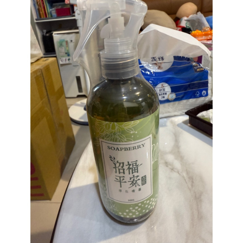 古寶噴霧